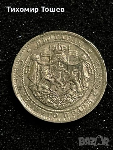 1 лев 1925, снимка 2 - Нумизматика и бонистика - 39301603