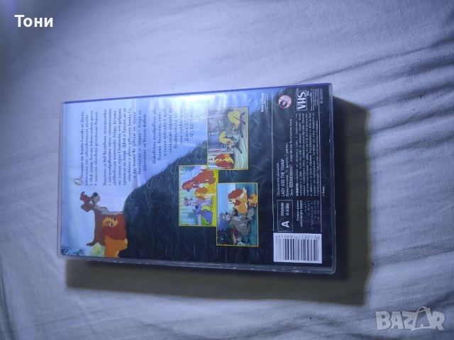 Оригинална касета и кутия на "Лейди и Скитника" VHS, снимка 2 - Анимации - 52434604
