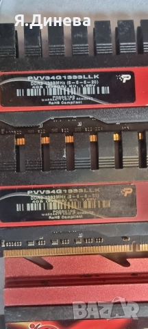 Рам памети 4 GB DDR3 за компютър с охладител , снимка 9 - RAM памет - 46411648