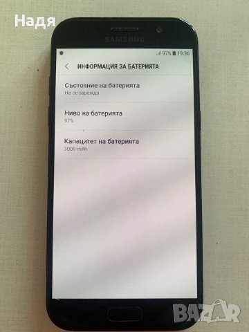 Samsung Galaxy  A 5 -32 GB,RAM -3 GB (2017 г), снимка 7 - Samsung - 41707320