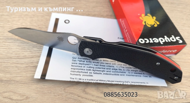 Сгъваем нож  Sрydеrсо Рhilliрs Караra Саrbоn Fibеr С241СFР , снимка 9 - Ножове - 53192663