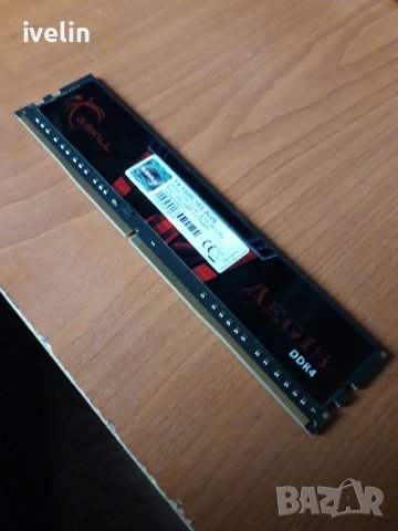 8 Gb ram  DDR4 
