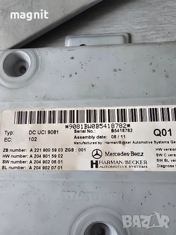A2219005903 Модул управление мултимедия Mercedes W212 A2049015902 A2049020601 A2049020701 B5418782, снимка 2 - Части - 52548460