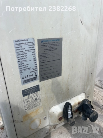 Колонен Килиматик осака 52, снимка 4 - Индустриална техника - 51699847