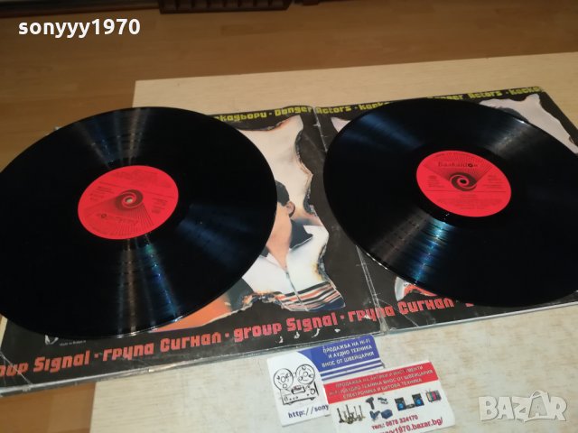 поръчани-СИГНАЛ 2 ПЛОЧИ 0911211243, снимка 14 - Грамофонни плочи - 34746093