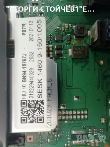  UE50TU8072U BN41-02756C BN94-15767J BN44-01054E CY-BT050HGPR1V 30-50-0D23-3x12-966x12.5-200814-1.6, снимка 7 - Части и Платки - 42201488