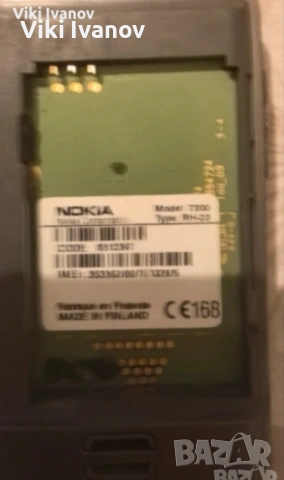 Нокия 7200, снимка 4 - Nokia - 53762650