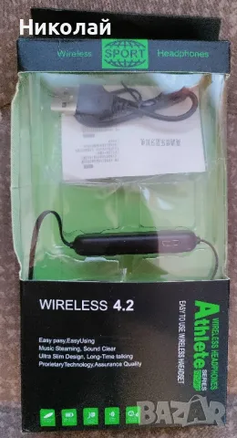 Нови Bluetooth слушалки