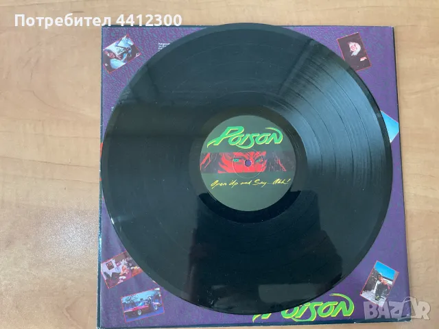 Грамофонна плоча 12”, снимка 4 - Грамофонни плочи - 49732605