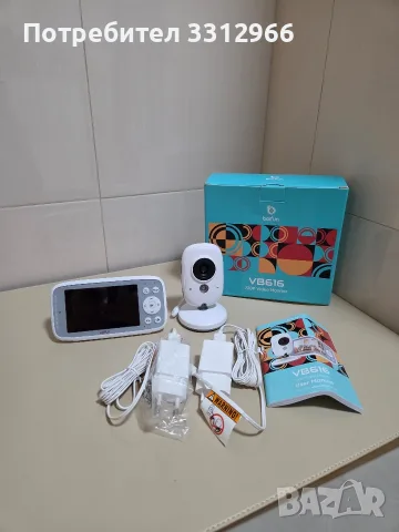 Видео бебефон BOIFUN VB616 с 4-инчов 720P IPS екран. Моделът работи чрез сигурна безжична връзка