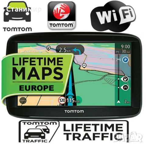 TomTom GO Basic 5"  навигация за кола с доживотен абонамент за трафик и обновяване на карти.