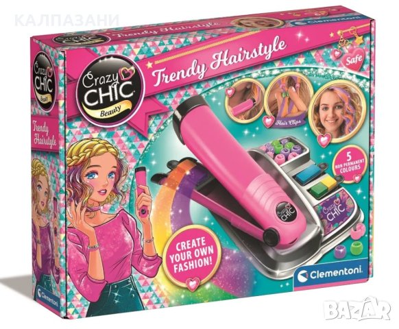 CRAZY CHIC фризьорски комплект Trendy 18750
