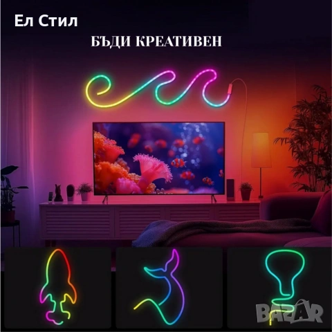 Интелигентна неонова Led лента - 5 метра, снимка 7 - Лед осветление - 53586225