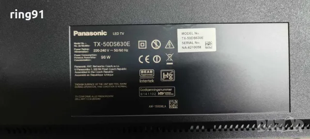 Захранване - TNPA6070 1P TV Panasonic TX-50DS630E, снимка 3 - Части и Платки - 49481738