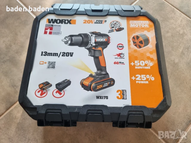 WORX - празен куфар за винтоверт