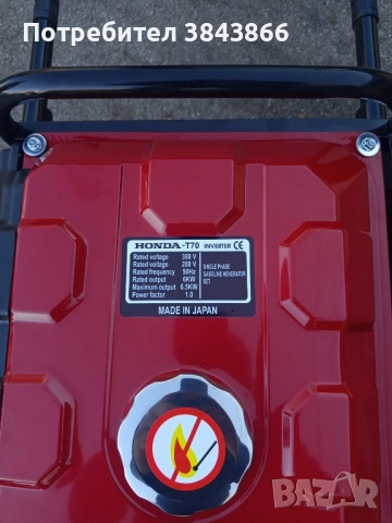 Агрегат за Ток Honda -T70 Inverter 6.5KW, снимка 3 - Генератори - 52898795