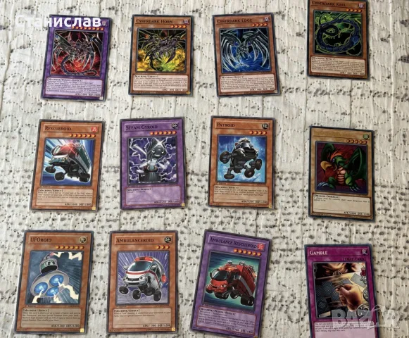 Yu gi oh Single карти, снимка 2 - Колекции - 50838505