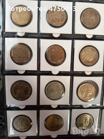 15 бр. монети 1300 години България, снимка 3 - Нумизматика и бонистика - 53749978