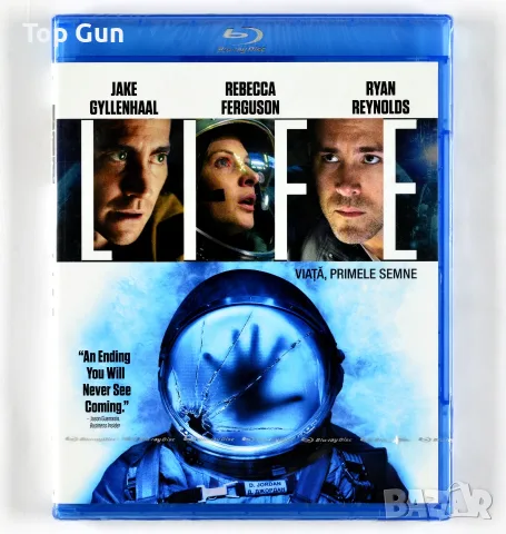 Блу Рей Признак на живот Blu Ray
