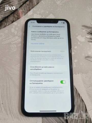 iphone XR/64гб/100%Батерия/Без Забележки , снимка 5 - Apple iPhone - 53481430