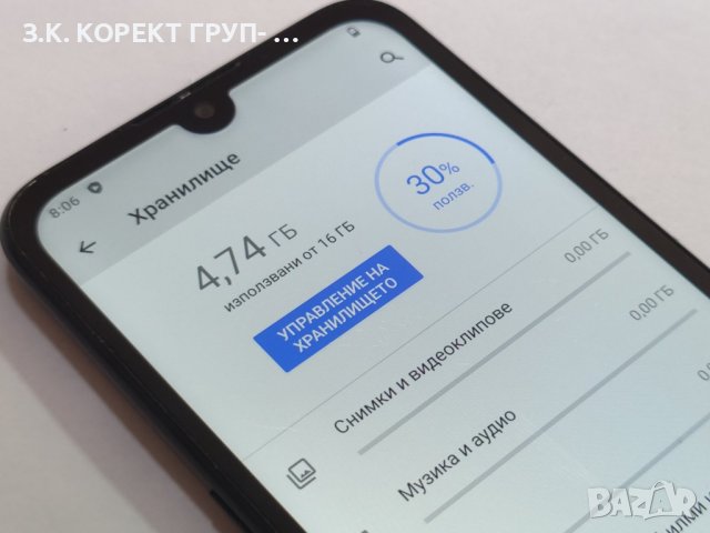 Nokia 1.3 16GB Dual, снимка 6 - Nokia - 41625541