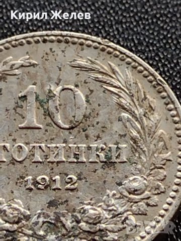 МОНЕТА 10 стотинки 1912г. ЦАРСТВО БЪЛГАРИЯ УНИКАТ НАД СТОГОДИШНА ЗА КОЛЕКЦИЯ 35858, снимка 6 - Нумизматика и бонистика - 39525184