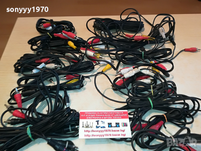 чинове-кабели 10лв за бр 230322, снимка 8 - Други - 36204028