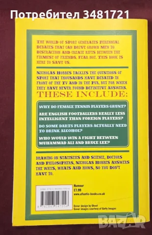 Who Would Win a Fight between Muhammad Ali and Bruce Lee? The Sports Fan's Book of Answers., снимка 9 - Други - 55964341