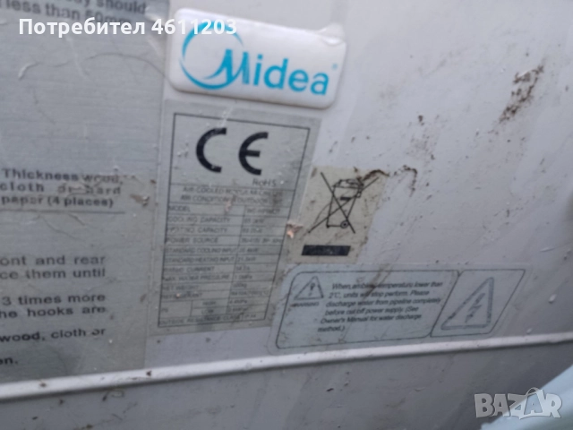 Продавам Чилър Термопомпа Въздух-Вода. MIDEA R410, снимка 5 - Климатици - 52318460