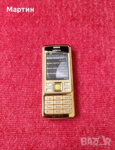 Нокия 6300 ( Nokia 6300 ) + оригинално зарядно - Чисто нов , снимка 5 - Nokia - 40932735