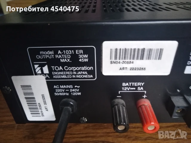ТОА РА усилвател А-1031, снимка 7 - Ресийвъри, усилватели, смесителни пултове - 51180384