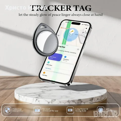 AirTag Тракер за проследяване ЕърТаг за Iphone, снимка 13 - Аксесоари за Apple - 56285732