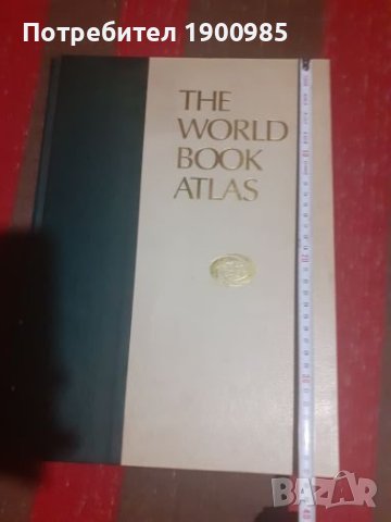 Атлас на света 28x48см / The World Book Atlas, снимка 8 - Енциклопедии, справочници - 41949677