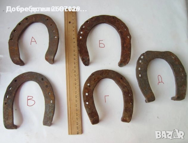 Кон коне, стари конски подкови, гоблен, плакет, мозайка, картина, глава, подкова, фигура статуетка , снимка 16 - Декорация за дома - 28934319