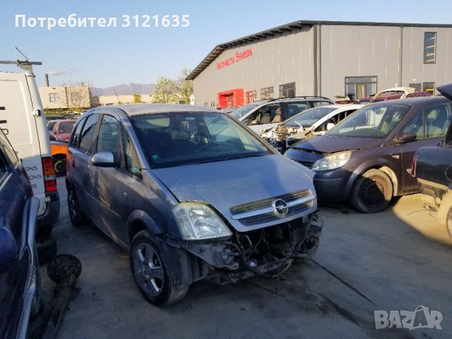 Опел Мерива 1.4 16v Z14XEP Opel Meriva на части