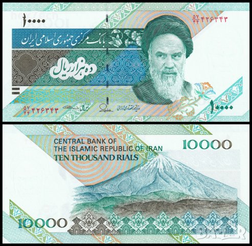 ❤️ ⭐ Иран 1992-2016 10000 риала UNC нова ⭐ ❤️
