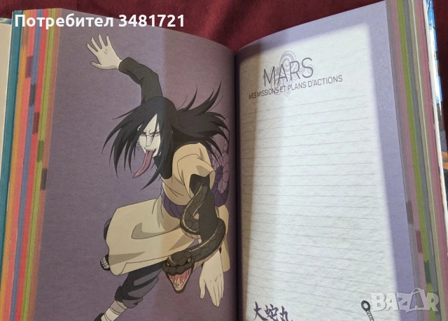 Naruto Shippuden Agenda 2024-2025, снимка 5 - Други - 53748058