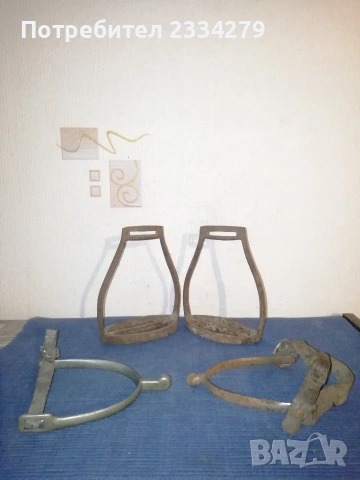 Конско оборудване,,СТРЕМЕНА" ,,СВУЯ"-юзда,автентични предмети., снимка 12 - Антикварни и старинни предмети - 33230447