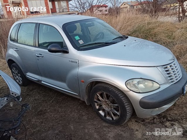 На части ! Пт Крузер 2.2, снимка 2 - Автомобили и джипове - 39784213