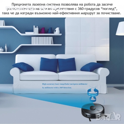 MAGNUM ONE White-Прахосмукачка робот с БГ приложение и сухо и мокро почистване * Безплатна доставка, снимка 3 - Прахосмукачки - 36080453