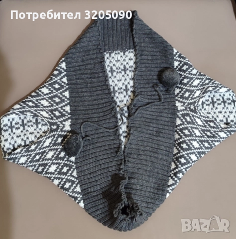 Болеро и ръчно плетен шал 