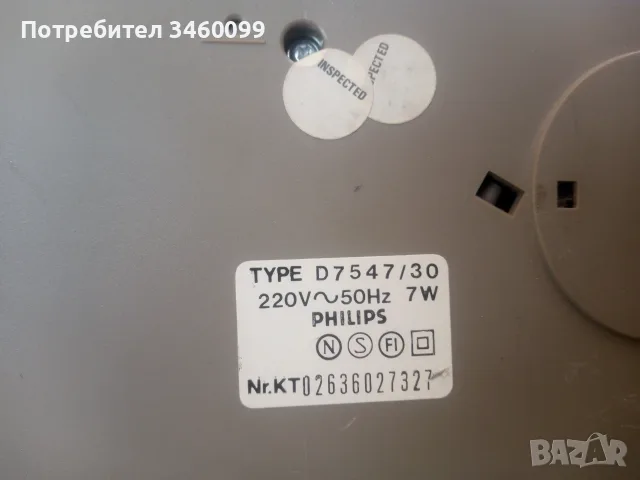 Радиочасовник PHILIPS, снимка 3 - Радиокасетофони, транзистори - 55713116