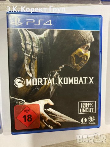 Игри за Playstation 4 PS4, снимка 2 - Игри за PlayStation - 42372753