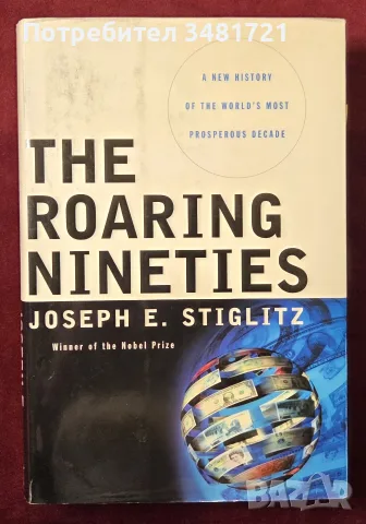 The Roaring Nineties. A New History of the World's Most Prosperous Decade