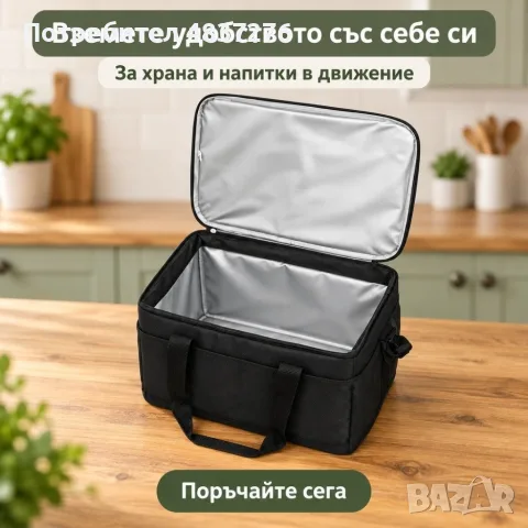 Черна термочанта, снимка 7 - Хладилни чанти - 56040563