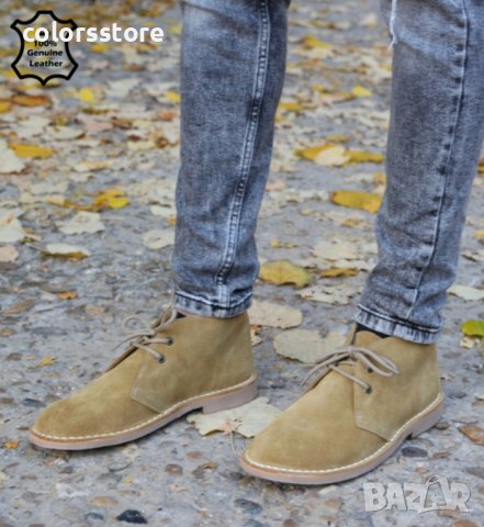 Мъжки боти - жълт ЕСТЕСТВЕН велур - 514