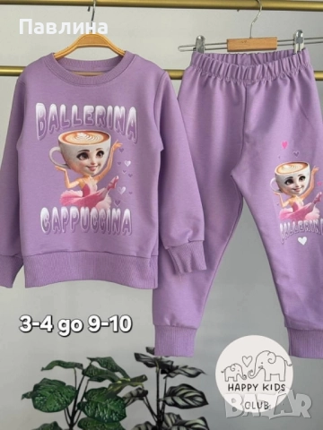 Комплекти за момичета , снимка 6 - Детски комплекти - 51771658