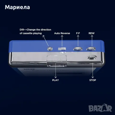 Уокмен За Слушане на Касети / Walkman with Bluetooth, снимка 7 - Друга електроника - 49368125