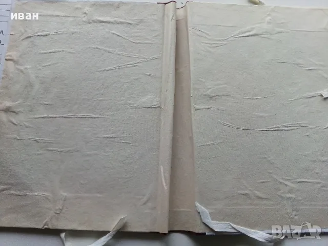 Две неупотребявани стари папки, снимка 3 - Други ценни предмети - 49599379