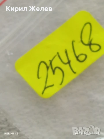 CHELSEA FOOTBALL CLUB рядка колекционерска значка за фенове 25468, снимка 7 - Колекции - 50722318